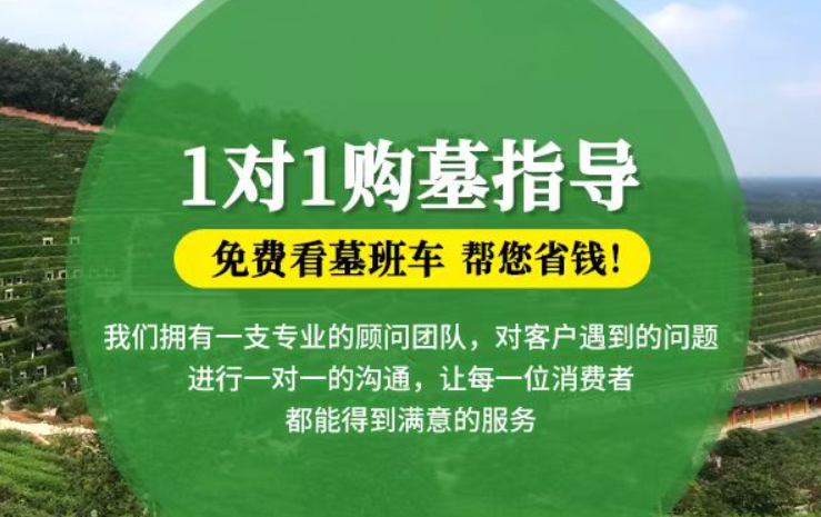 石家庄防城港市港口区迁坟的习俗有哪些？